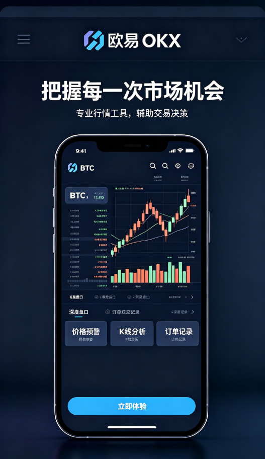 下载欧交易所官方交易操作演示
